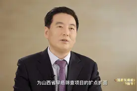 中国居民癌症防控行动 专访中国医学科学院肿瘤医院邢念增副院长视频封面