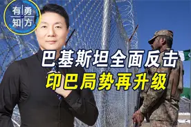 印巴局势升级，新德里保卫战再现？押注印度的美国，可能要输惨了