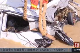 陕西商洛丹宁高速公路桥垮塌 距垮塌位置4公里水域发现失联车辆视频封面