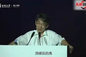 薛其坤校长：施一公有多努力？我5点起床，他5点从实验室回来！视频封面