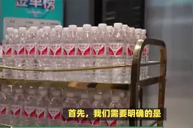 揭秘农夫山泉：为何遭受抵制的背后真相与日资关系分析视频封面