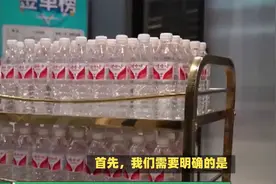 揭秘农夫山泉：为何遭受抵制的背后真相与日资关系分析视频封面