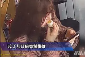 女子正吃着鸡蛋，咬了几口后突然爆炸，网友：25岁炸成了52岁视频封面