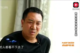 聚焦杭州保姆纵火案 悲剧的发生背后竟然是这样阴谋视频封面