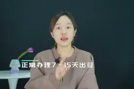澳大利亚签证办理出签率高出签稳视频封面