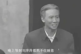 1998年刘平平成植物人，王光美悲伤欲绝，去世未等来女儿苏醒视频封面