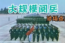 钢铁长城2视频封面