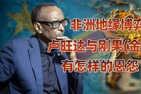一场非洲的战争为何与中国利益相关？视频封面