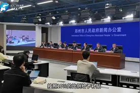 家电以旧换新，单台最高补贴1000元！视频封面