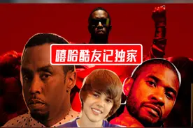 吹牛老爹如何侵犯和摧毁了Justin Bieber视频封面