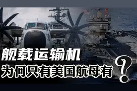 “福建”号第七次海试，补齐最后一块短板！距离服役还有多远？视频封面