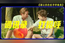 为了得到男神的注意，男孩假装直男与女孩约会，成功惹怒男神