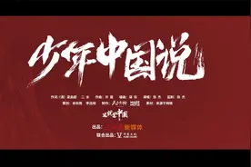 张杰《少年中国说》完整版高清MV