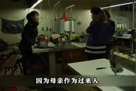 导演14年开始拍摄，耗时5年，看看厂哥厂妹他们的爱情是什么样