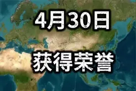 屠呦呦当选美国科学院外籍院士视频封面