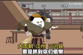 穿越古代上山当土匪，低调发育起义打天下[P1]穿越古代上山视频封面