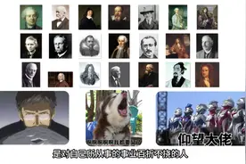 影响世界的100位科学家：序言视频封面