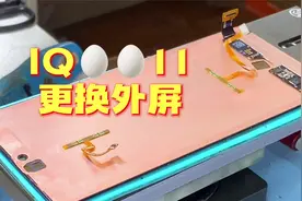 IQOO11更换外屏，这款手机据说缺点很多，是真的吗？