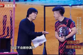 小品：杨树林杨志刚小品《男一号》，暗讽娱乐圈乱象，太敢演了！