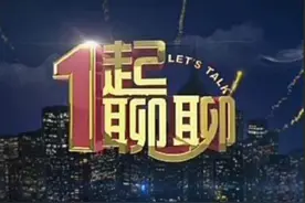 你的同学还联系吗？易中天老师聊”关系“视频封面