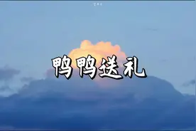 教师节只给女儿班主任送了一束花后，班主任让同学一起孤立女儿