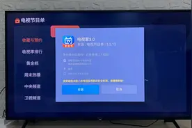 电视家“跑路”？ 律师：最大问题是侵权视频封面