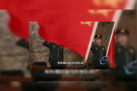 省委书记作为一个省份的一把手，有权调动省内的军队吗？视频封面