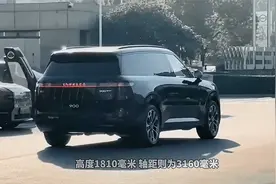 领克900真车上路，压迫感太强了视频封面