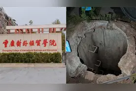 大学生掉化粪池遇难，父亲：妻子殡仪馆晕倒，本来正为儿子筹学费视频封面