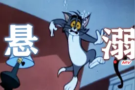 这才是最近大火《悬溺》原完整版MV！视频封面