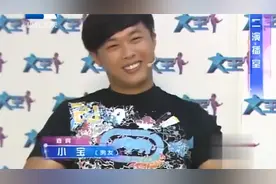 一米九七女孩来到舞台，一听说她单身，王为念又开始犯“花痴”了视频封面