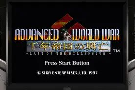 【SS~千年帝国的兴亡】中文版+高清滤镜（各种滤镜整合