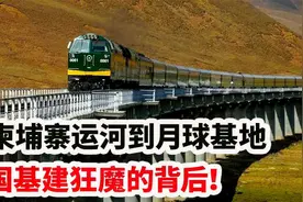 回顾：基建狂魔背后！即是基建工程管理实力，也是战事协调实力！视频封面