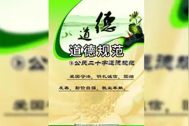 普遍的道德规范是什么样子？经典哲学阐述，请勿错过。视频封面