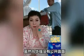 豪门阔太陈岚卖卫生纸，直播卖9块9的货，是为赚钱还是为影响力？视频封面