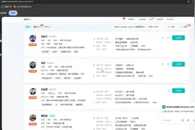 BOSS直聘自动化招聘视频封面