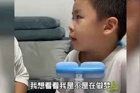 搞笑萌娃。妈妈的小暖男，今天怎么漏风啦？视频封面