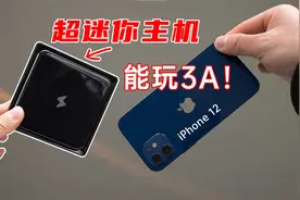 1400多元，6800U ES带16G内存迷你主机，是不是坑？