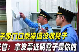 嚣张城管强行没收路人凳子，扬言拿发票证明凳子是你的视频封面