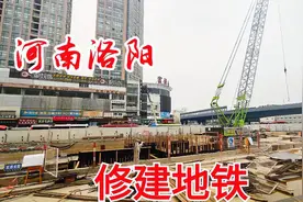 河南洛阳这座三线城市修地铁了，市区人口200多万视频封面