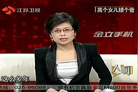 矮个男子街头卖艺寻找外出老婆，不料被观众怀疑，厉害了视频封面