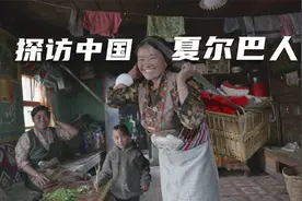 珠峰向导夏尔巴年入百万？中国境内的夏尔巴人，过着怎样的生活？视频封面