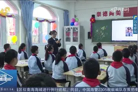 潍坊：老师为学生准备神秘百宝箱，AI智能软件让同学们好奇不已视频封面