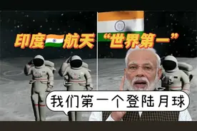 爆笑解说：印媒：印度航天技术世界第一！中国已失去探月资格视频封面