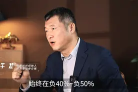 威马倒了，造车新势力的未来在哪？视频封面