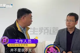 代表学校参加跆拳道比赛得第一名，毕业一年多奖金迟迟未收到视频封面