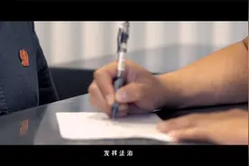 《天津市法治宣传教育条例》宣传片：传递法治精神 彰显法治力量视频封面