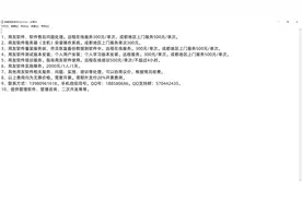 第五集：如何安装用友畅捷通T+财务软件标准版和专业版