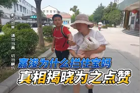 宝宝帽子掉了，宝妈为什么不捡？不好有猫腻，嘉浚果断救人视频封面