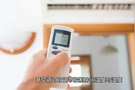 炎炎夏日，晚上睡觉开窗还是开空调好？答案出乎你的意料！